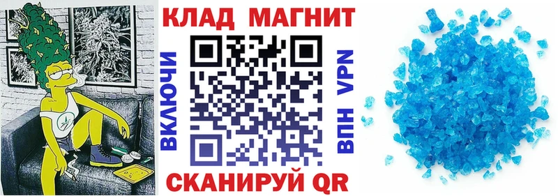 Хочу наркоту Игарка Бошки Шишки  БУТИРАТ  АМФЕТАМИН  ГАШИШ  А ПВП  Меф мяу мяу 