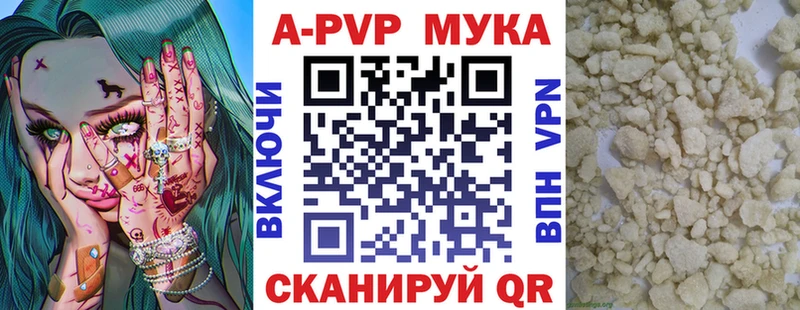 OMG маркетплейс  закладка  Игарка  Alpha-PVP СК КРИС 