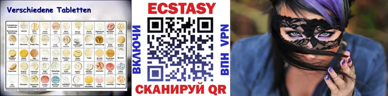 Ecstasy Philipp Plein  МЕГА ONION  Игарка 