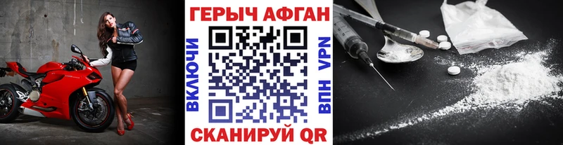 купить наркоту  Игарка  ГЕРОИН Афган 