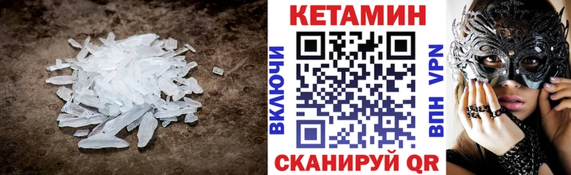 Кетамин ketamine  нарко площадка какой сайт  Игарка 