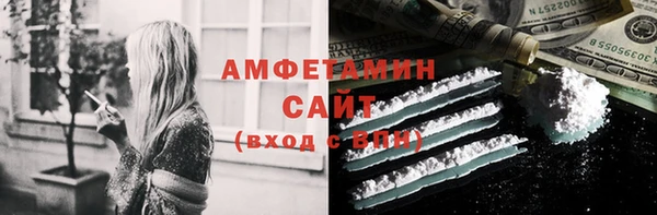 кокс Вяземский
