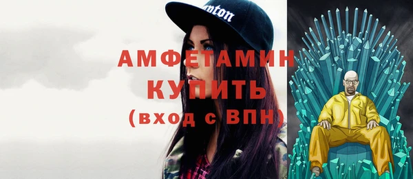 мефедрон мука Вязьма