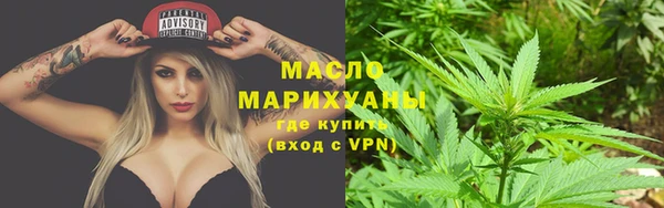 мефедрон мука Вязьма