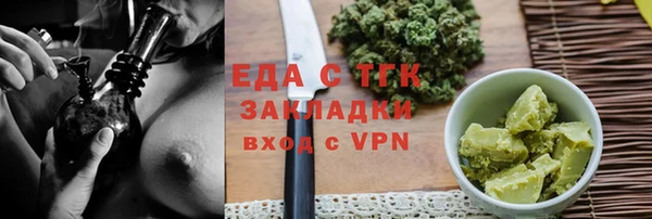 кокс Вяземский