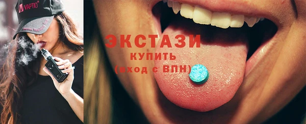 кокс Вяземский