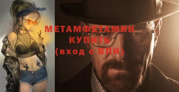 МДМА Володарск