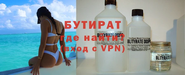 кокс Вяземский