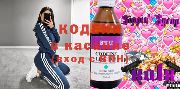 амфетамин Нижневартовск