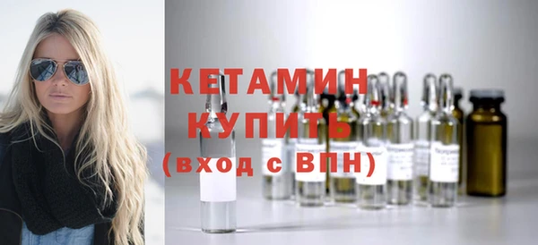 мефедрон мука Вязьма