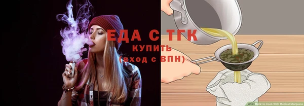 мефедрон мука Вязьма