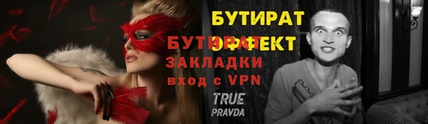 кокс Вяземский