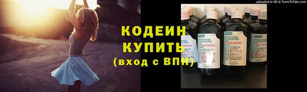 каннабис Волосово