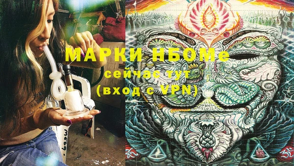 кокс Вяземский