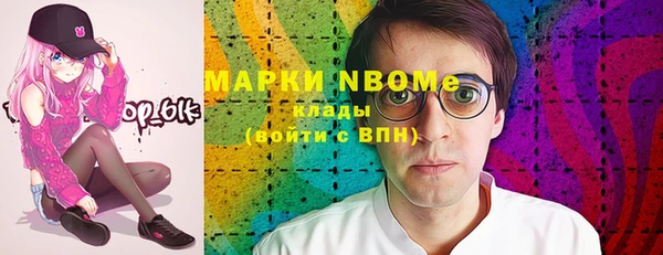 мефедрон мука Вязьма