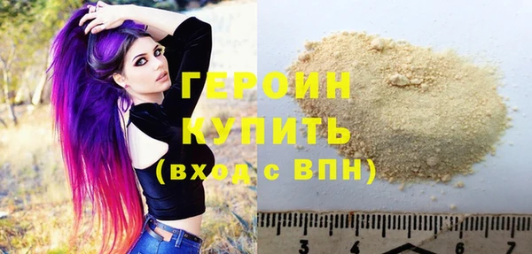 jwh Волоколамск