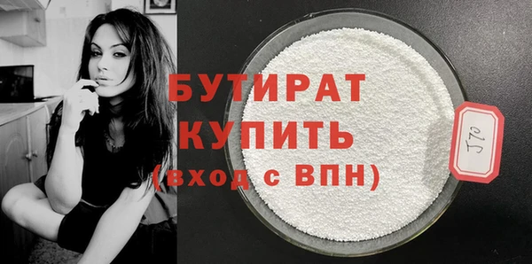 мефедрон мука Вязьма