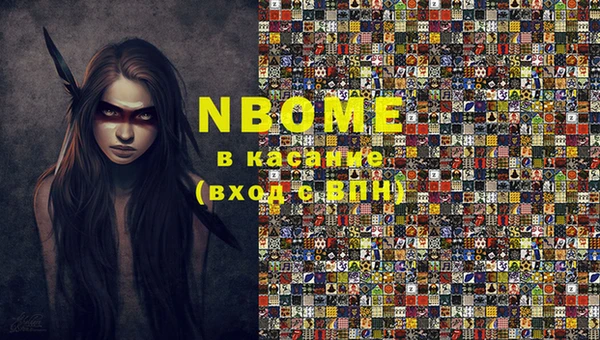 кокс Вяземский