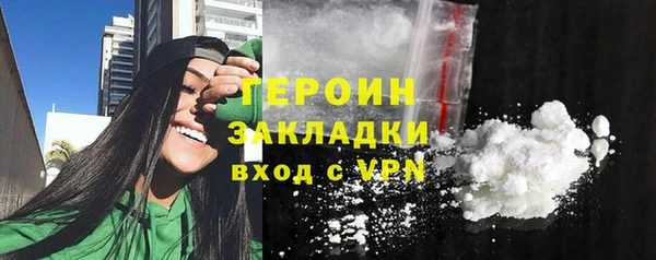 jwh Волоколамск