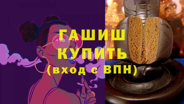 мефедрон мука Вязьма