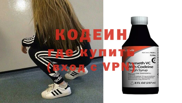 мдма Кострома