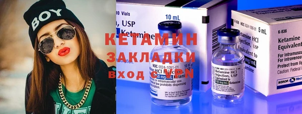 кокс Вяземский