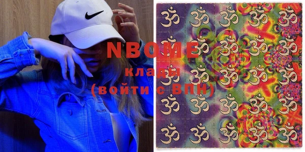 мефедрон мука Вязьма