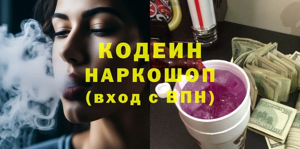 гашик Вязники