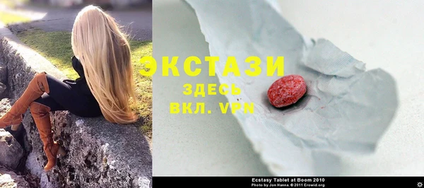 мефедрон мука Вязьма