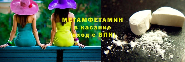 мефедрон мука Вязьма