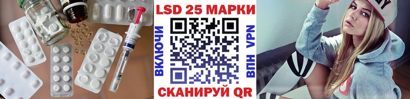 Лсд 25 экстази кислота  Игарка 
