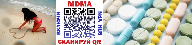 МДМА кристаллы  Игарка 
