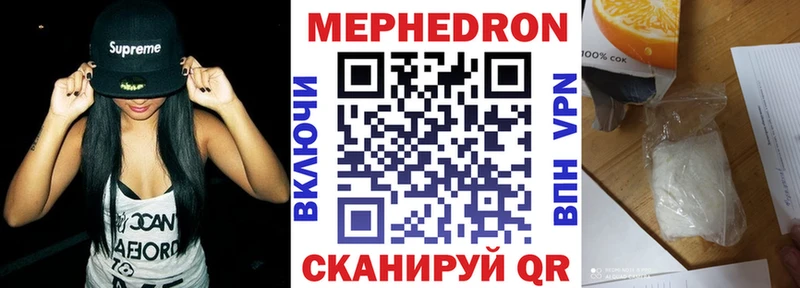 МЕФ mephedrone Игарка