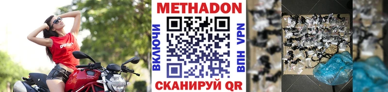 Метадон VHQ  MEGA   Игарка 